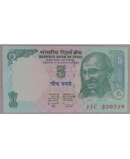 Индия 5 рупий 2010 UNC арт. 2992-00006
